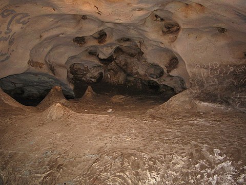 بستنی یخی و نوشمک دیواندره کردستان